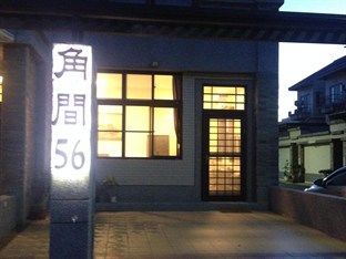 Corner No.56 Guest House Hằng Xuân Cổ Trấn Ngoại thất bức ảnh